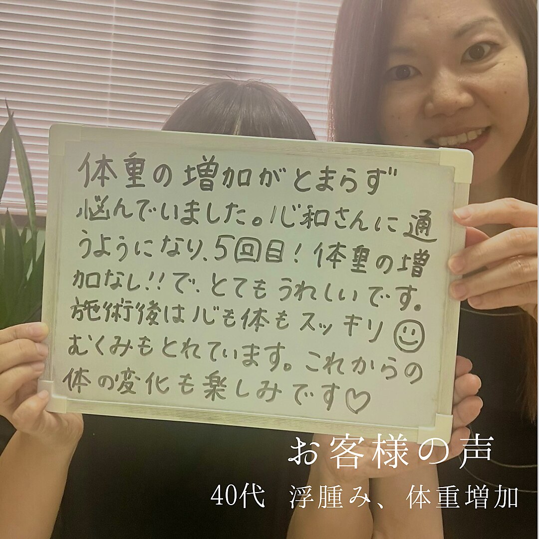 心和 サロン店内・備品